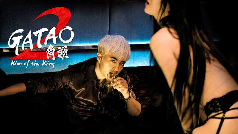圖片來源:IMDb