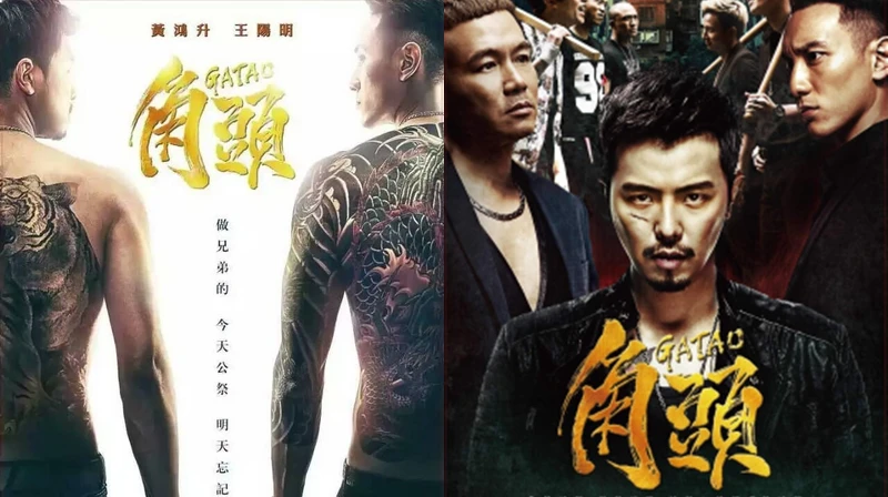 圖片來源:IMDb