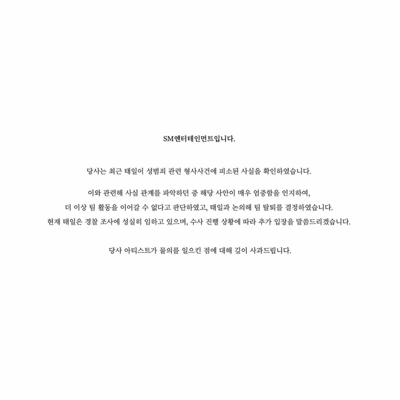 Photo / SM Photo / SM