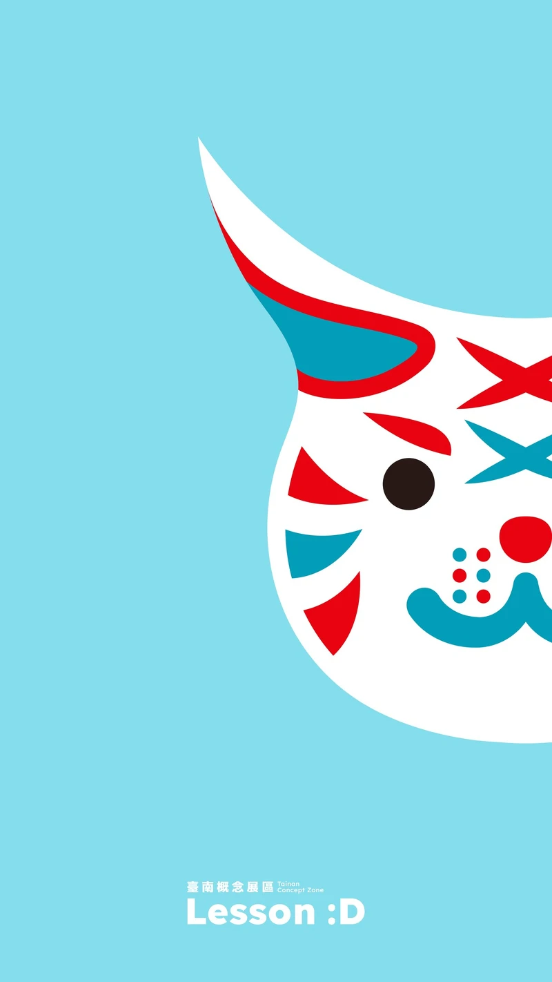 官方提供「巷仔niau」手機桌布下載