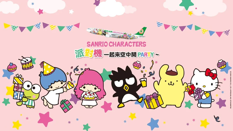 長榮航空X三麗鷗彩繪機:「派對機」 長榮航空X三麗鷗彩繪機:「派對機」