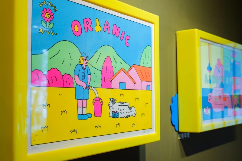 © 小高潮色計事務所 ikuiku studio