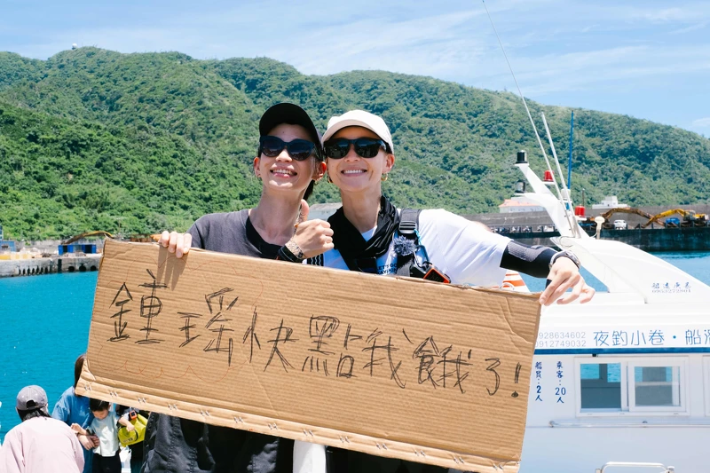 鍾瑶與妹妹 鍾瑶與妹妹