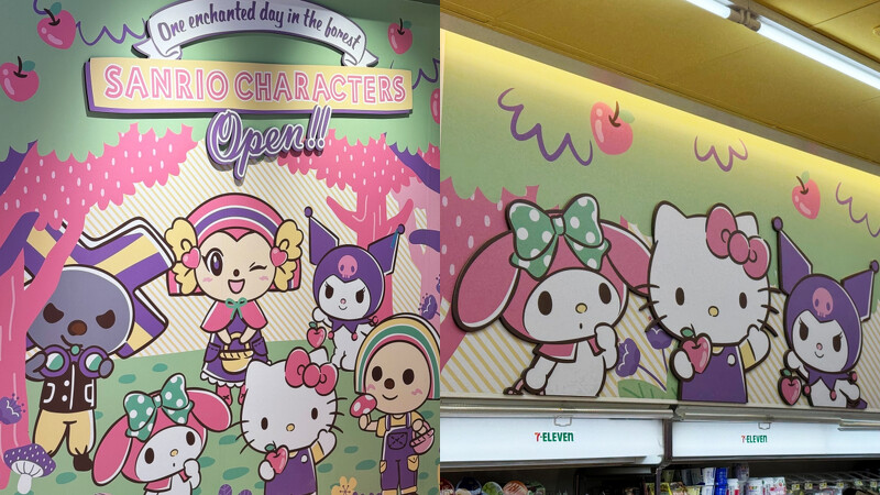 一樓的7-11是Hello Kitty概念店! 一樓的7-11是Hello Kitty概念店!