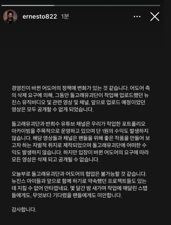 Photo / Instagram@ernesto822 Photo / Instagram@ernesto822