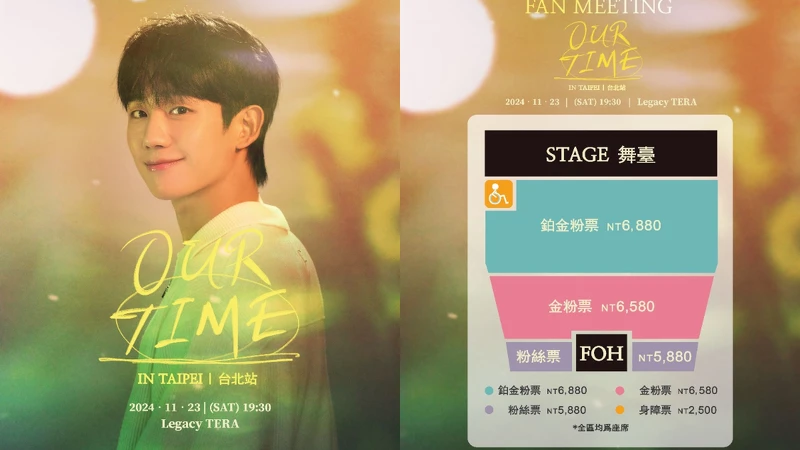 Photo / FNC Entertainment