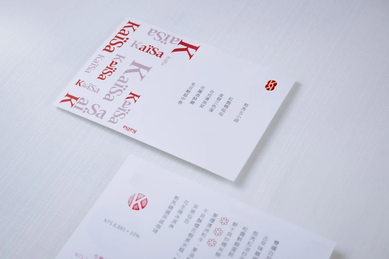 8週年盛宴以「KaiSa」為題打造菜單。 8週年盛宴以「KaiSa」為題打造菜單。
