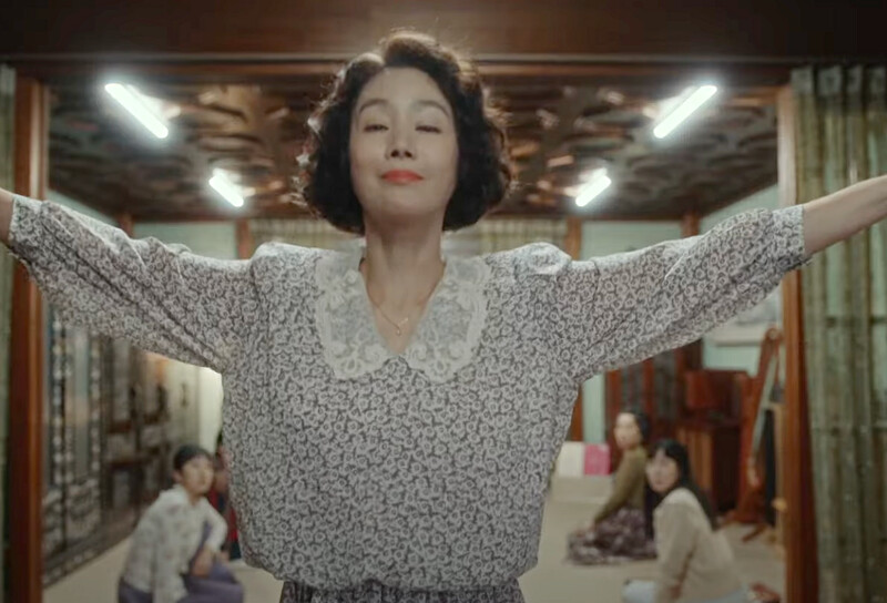 《貞淑的推銷》金成鈴 飾演 吳錦姬