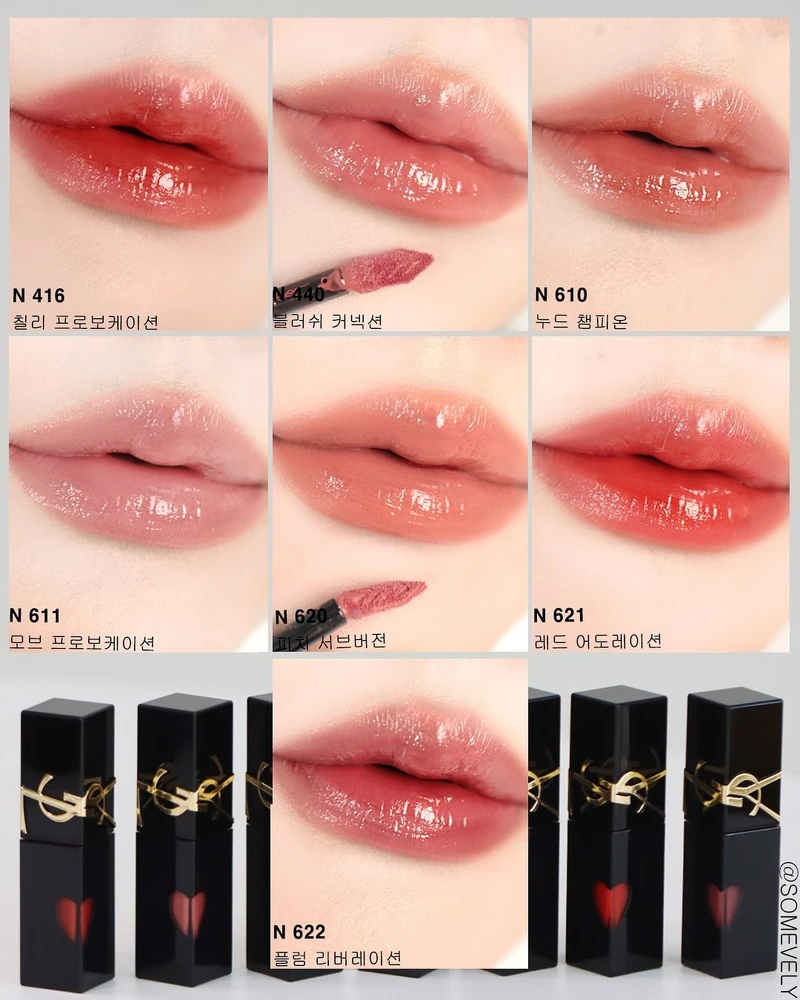 YSL奢華印記鎖心光唇釉試色。Photo/IG@somevely YSL奢華印記鎖心光唇釉試色。Photo/IG@somevely