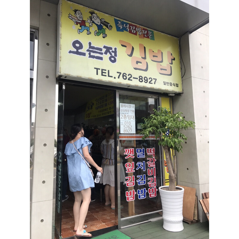 Photo/河童康吉  Photo/河童康吉