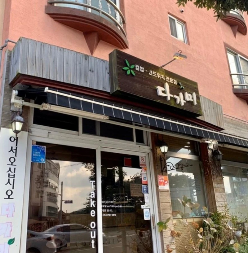 Photo/翻攝自Naver Map Photo/翻攝自Naver Map