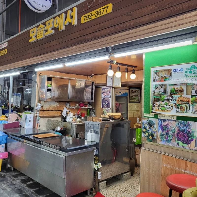 Photo/翻攝自Naver Map Photo/翻攝自Naver Map