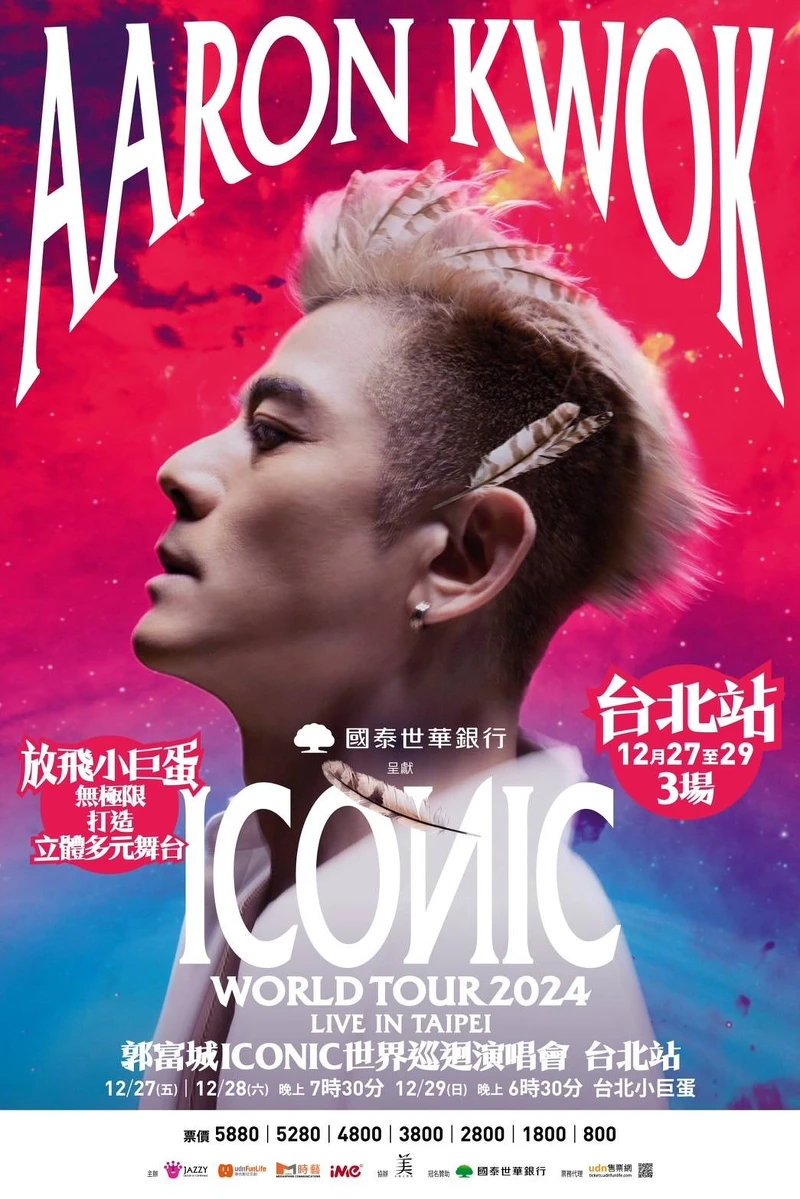 Photo / 爵士娛樂 Photo / 爵士娛樂