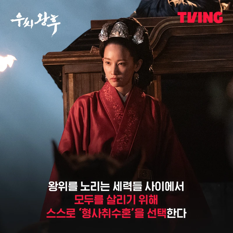 王后夜奔戲CG動畫不佳被網友挑剔 王后夜奔戲CG動畫不佳被網友挑剔