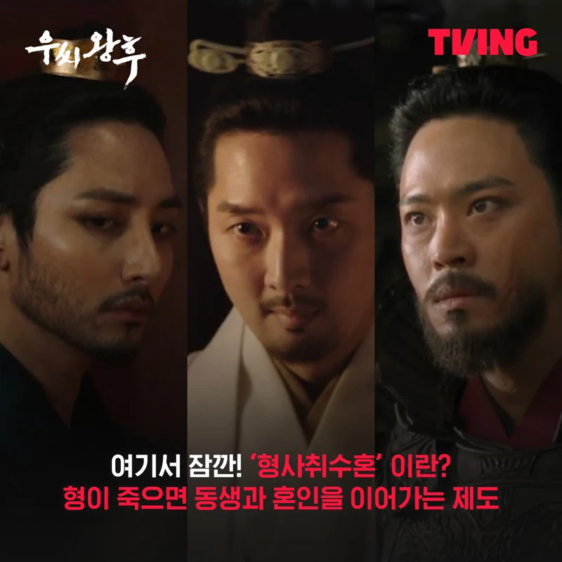 三王子(左)李洙赫飾演,下半部戲分被四王子(中)、五王子(右)稀釋 三王子(左)李洙赫飾演,下半部戲分被四王子(中)、五王子(右)稀釋