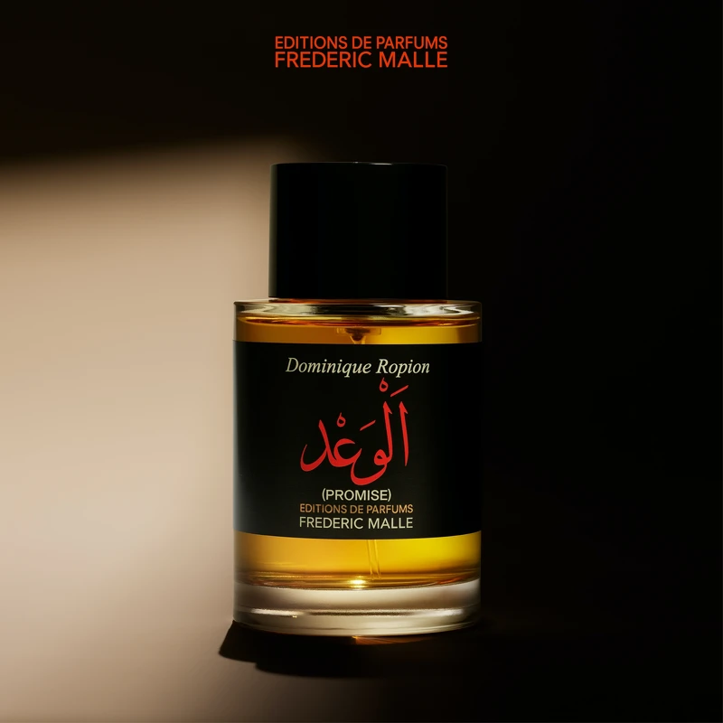 EDPFM馥馬爾香氛出版社Desert Gems沙漠珍礦收藏系列諾言香精Promise 50ml,NT8,800、100ml,NT12,700 EDPFM馥馬爾香氛出版社Desert Gems沙漠珍礦收藏系列諾言香精Promise 50ml,NT8,800、100ml,NT12,700