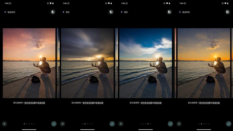 內建多款濾鏡修圖工具