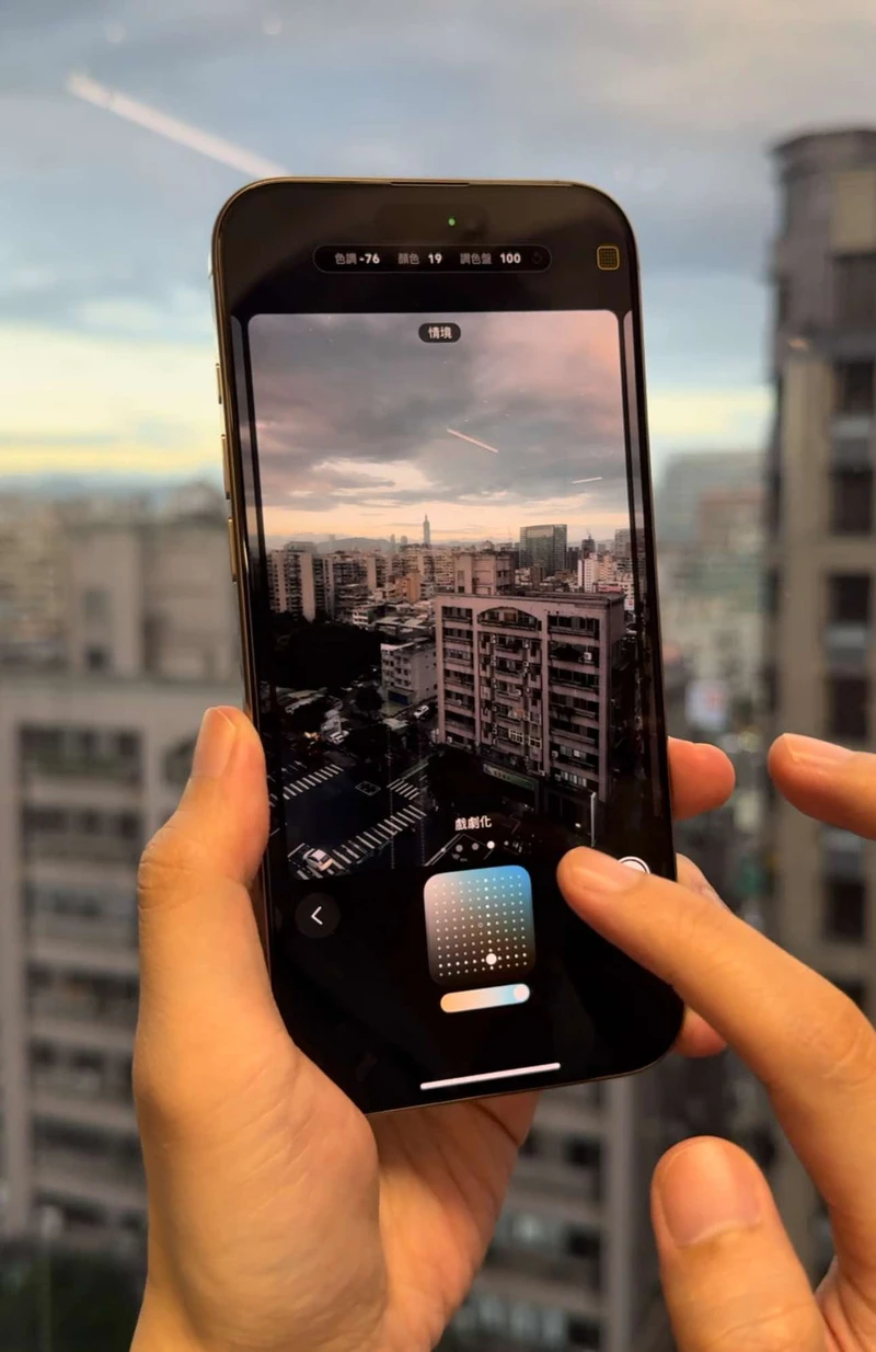 照片新增控制面板可以調色