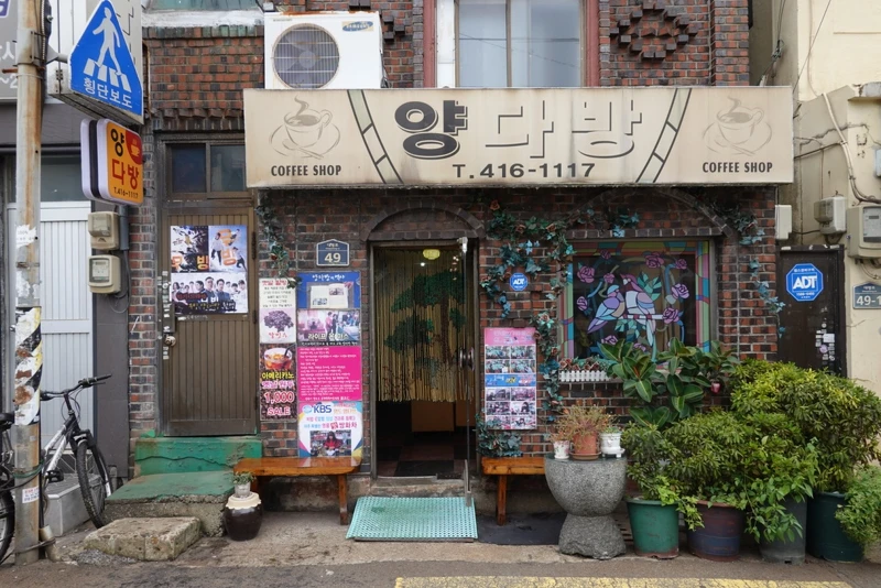 影島造船廠巷弄內的「洋茶房」，是韓國現今碩果僅存的老式雙和茶館。