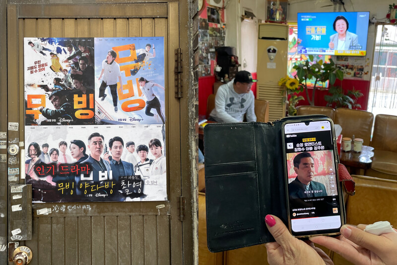 店外貼著《Moving 異能》海報。生性熱情、喜歡愛和客人聊天的姨母，主動和我們分享演員柳承龍和郭善英在此拍攝《Moving 異能》的經過。