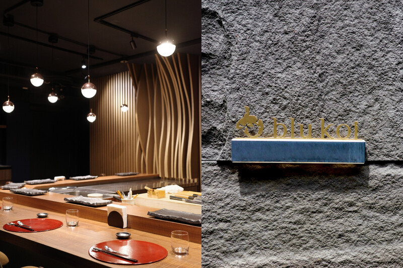 東區巷弄中主打「新懷石」料理風格的板前日式料理餐廳 blu koi。