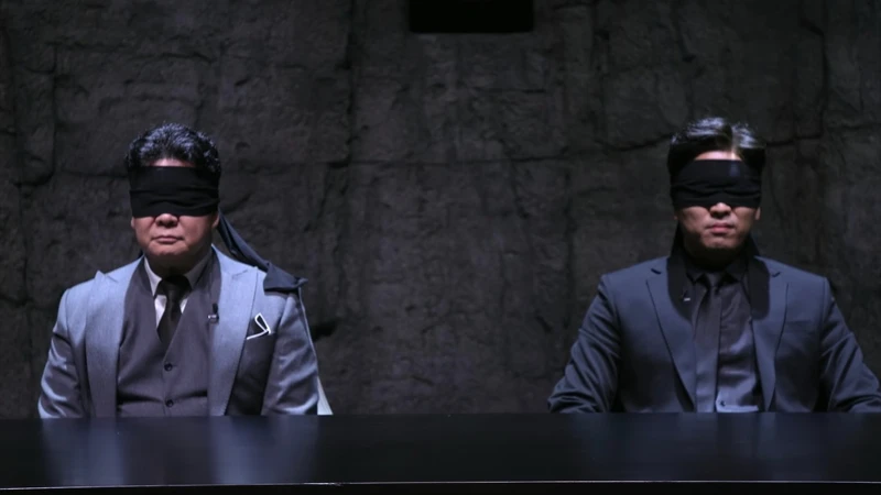 評審將會矇眼盲測。