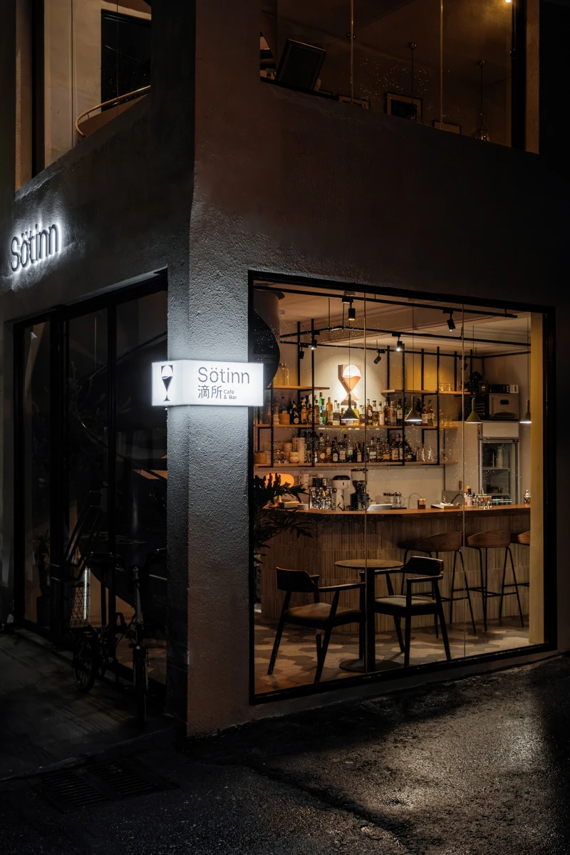 「Sötinn 滴所」更加迷人的夜晚景色。 「Sötinn 滴所」更加迷人的夜晚景色。