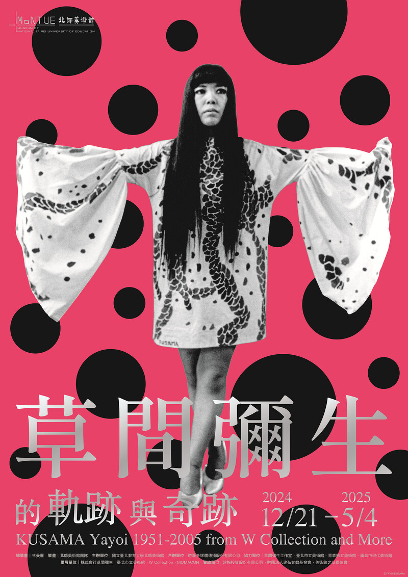 草間彌生的「軌跡」與「奇跡」主視覺影像 草間彌生的「軌跡」與「奇跡」主視覺影像