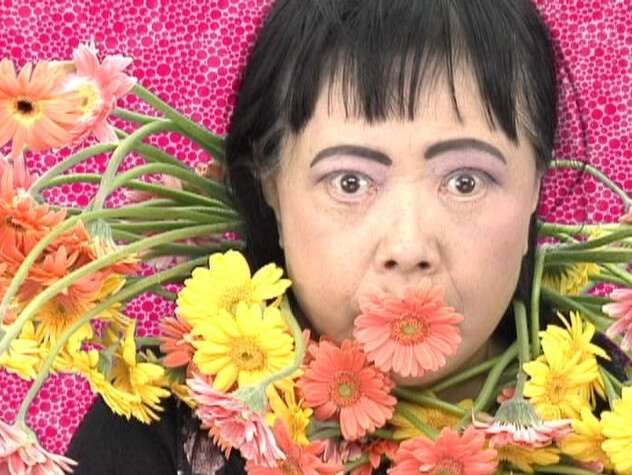 草間彌生,《花強迫(非洲菊)》,1999,1'21_,彩色錄像、無聲,藝術家自藏,北師美術館提供 草間彌生,《花強迫(非洲菊)》,1999,1'21_,彩色錄像、無聲,藝術家自藏,北師美術館提供