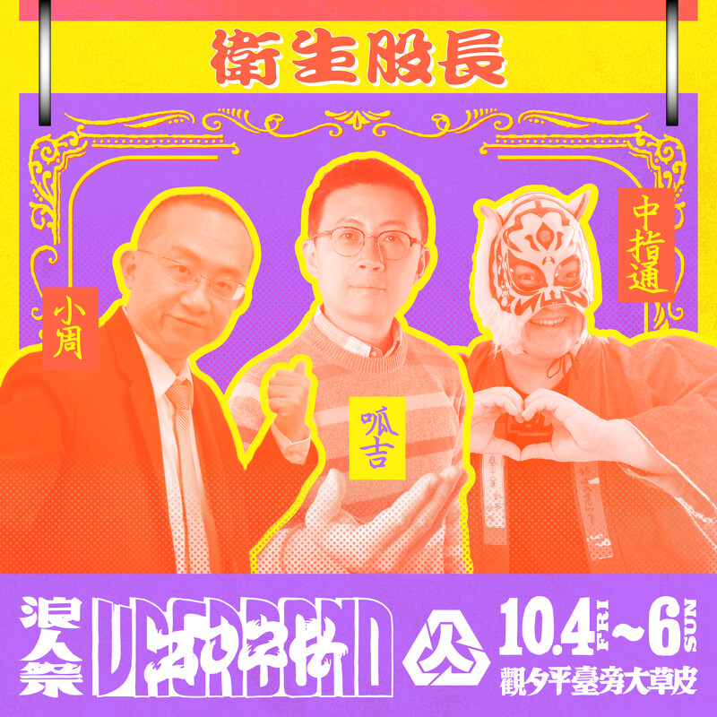 性別偏見解毒指南.