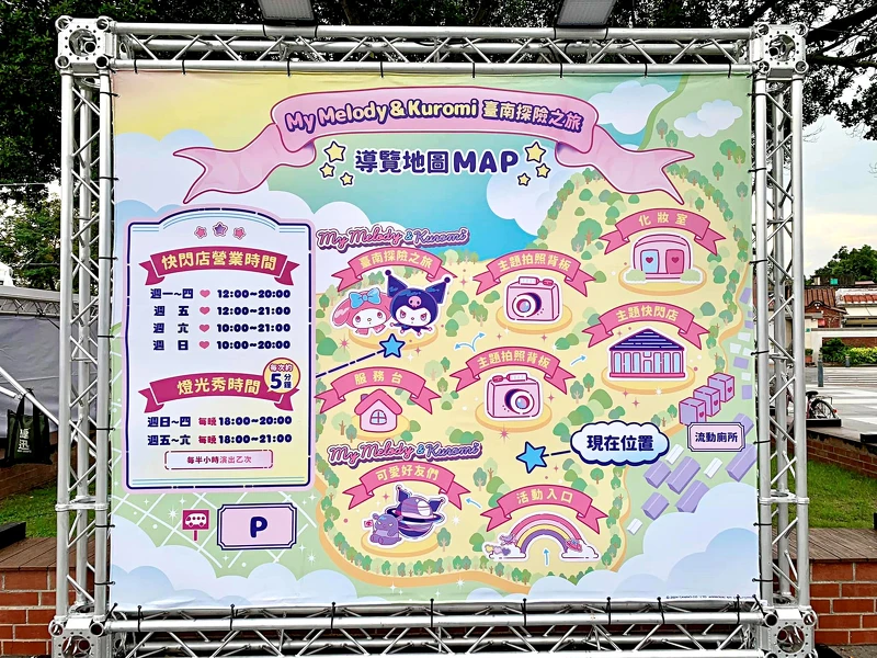 Photo/台南旅遊Facebook Photo/台南旅遊Facebook