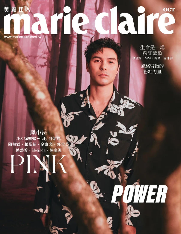 蝴蝶結印花襯衫、蝴蝶結印花綁帶長褲，both by Coach。