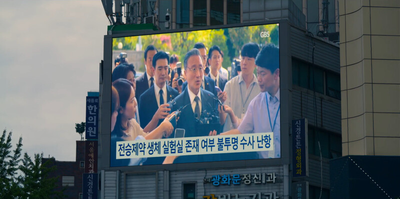 新聞快報辛會長(中間受訪者)被釋放查無證明傳承生技人體實驗 新聞快報辛會長(中間受訪者)被釋放查無證明傳承生技人體實驗