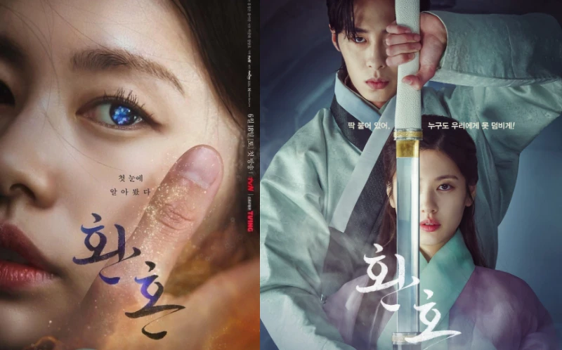 《還魂》庭沼珉 李宰旭 Photo/ tvN  《還魂》庭沼珉 李宰旭 Photo/ tvN