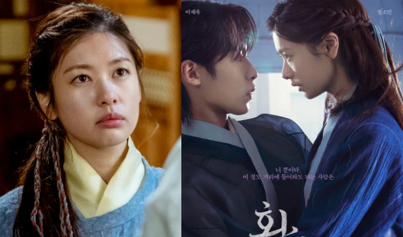 《還魂》 Photo/ tvN  《還魂》 Photo/ tvN