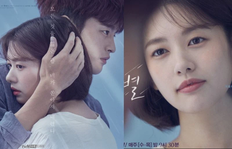 《從天而降的一億顆星》庭沼珉 徐仁國主演 Photo/ tvN 《從天而降的一億顆星》庭沼珉 徐仁國主演 Photo/ tvN