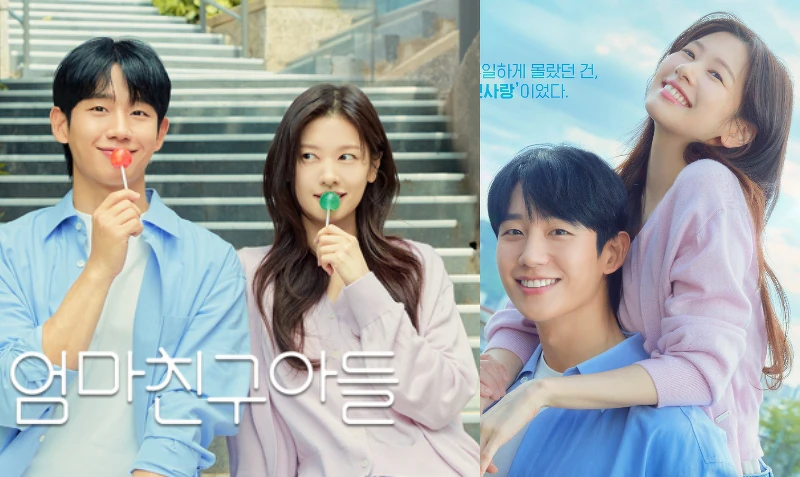 《媽媽朋友的兒子》庭沼珉 丁海寅 Photo/ tvN 《媽媽朋友的兒子》庭沼珉 丁海寅 Photo/ tvN