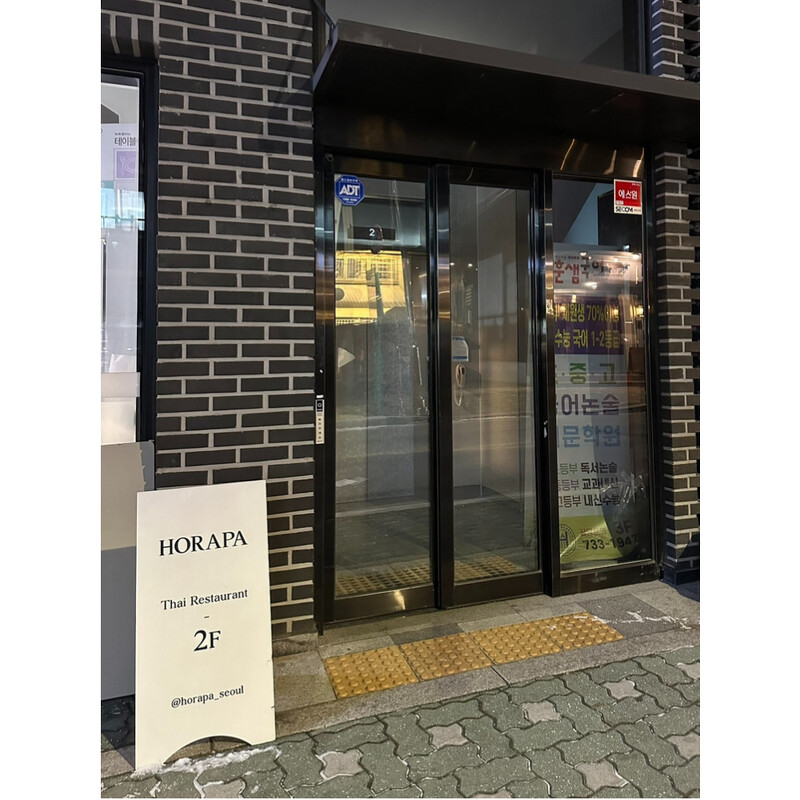 Photo/翻攝自Naver Map