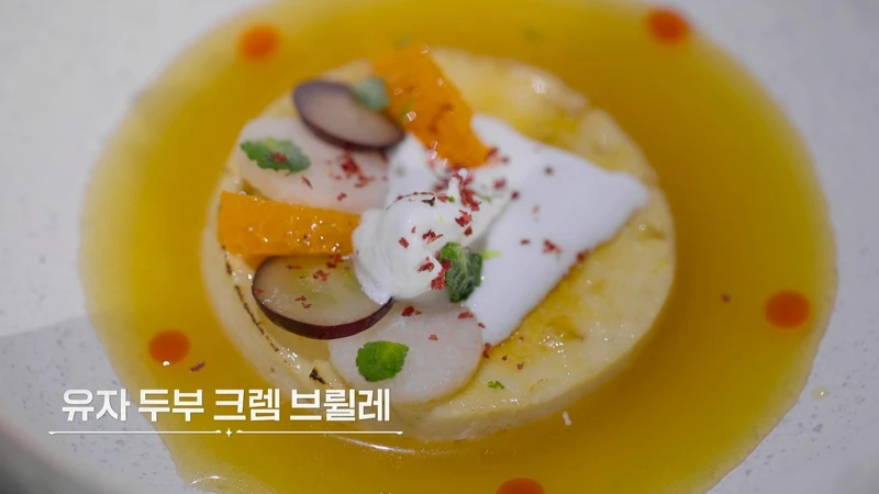 李愛德華豆腐口感而製作的甜點「豆腐烤布蕾」。 李愛德華豆腐口感而製作的甜點「豆腐烤布蕾」。