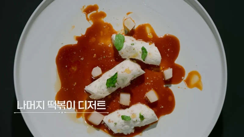 「剩下的辣炒年糕」訴說「豐富的愛,為別人著想」才是韓國料理的真諦。 「剩下的辣炒年糕」訴說「豐富的愛,為別人著想」才是韓國料理的真諦。