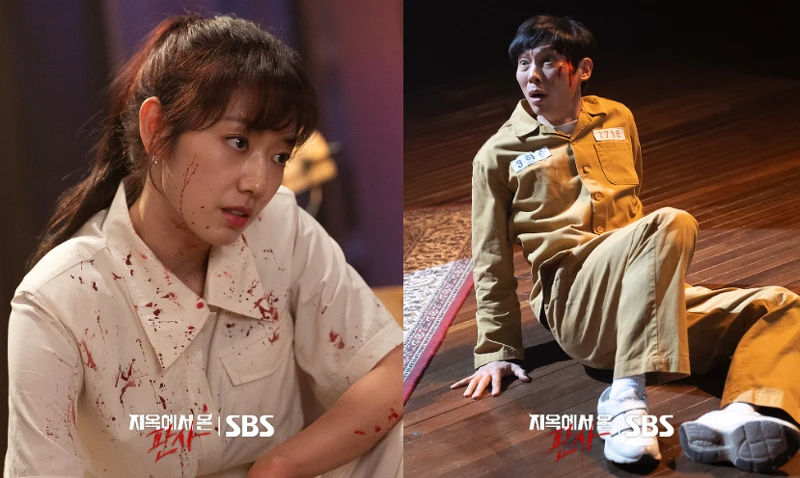 《來自地獄的法官》 朴信惠 楊慶元 Photo/ SBS