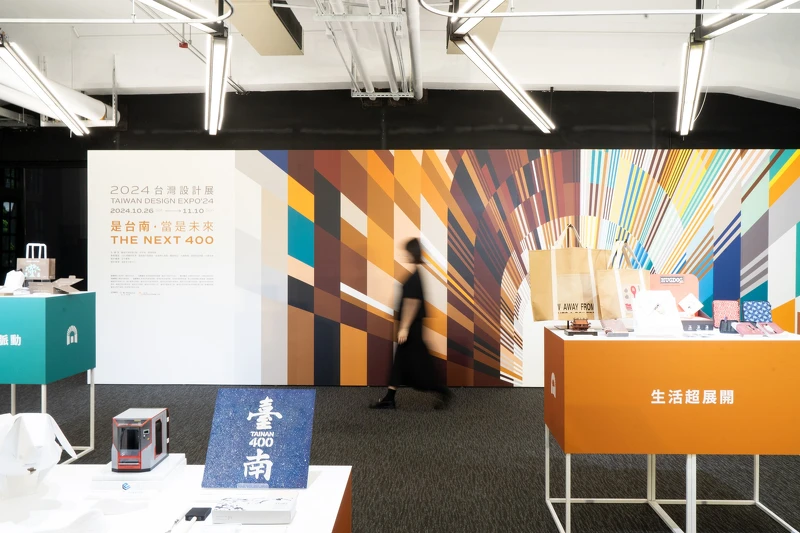 記者會公布展區亮點。 記者會公布展區亮點。