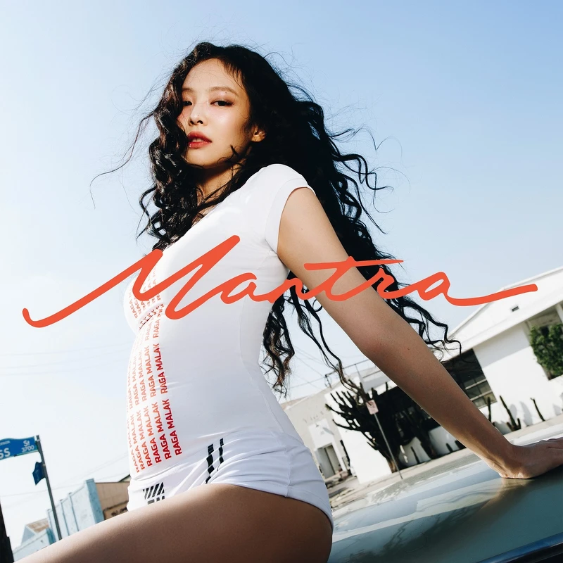 Jennie〈Mantra〉讓人一聽上癮 Jennie〈Mantra〉讓人一聽上癮