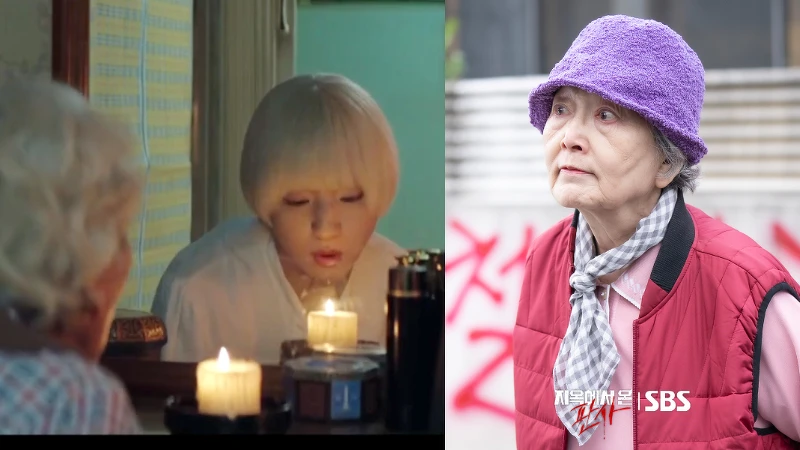 《來自地獄的法官》 老奶奶是天使嗎? Photo/ Disney+、SBS