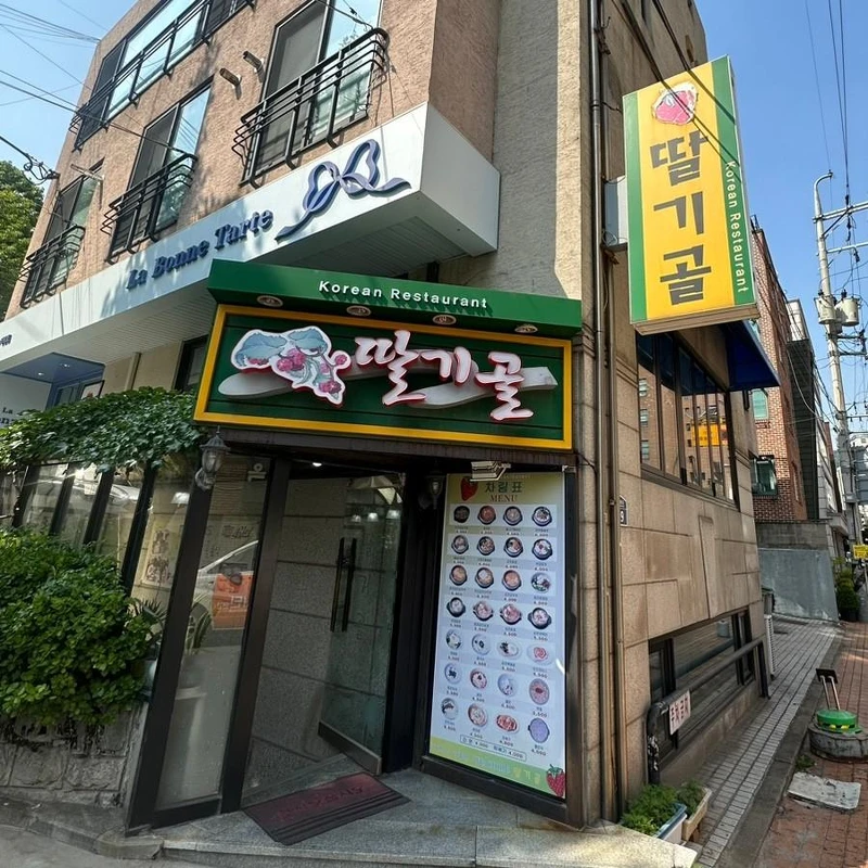 Photo/翻攝自Naver Map Photo/翻攝自Naver Map