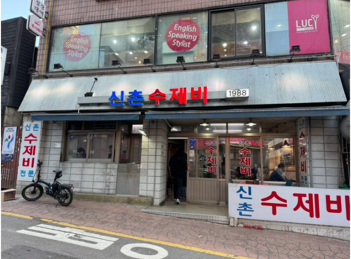 Photo/翻攝自Naver Map Photo/翻攝自Naver Map