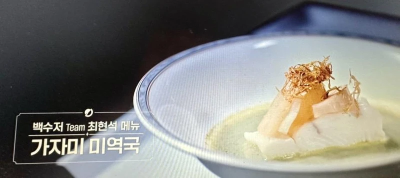 Photo/Netflix截圖 Photo/Netflix截圖