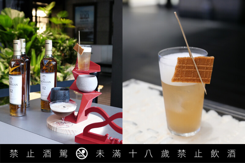 與「麥卡倫 The Macallan」聯手打造 Premium 系列「四季印象」,右為「清濛 Eternal Misty」。 與「麥卡倫 The Macallan」聯手打造 Premium 系列「四季印象」,右為「清濛 Eternal Misty」。