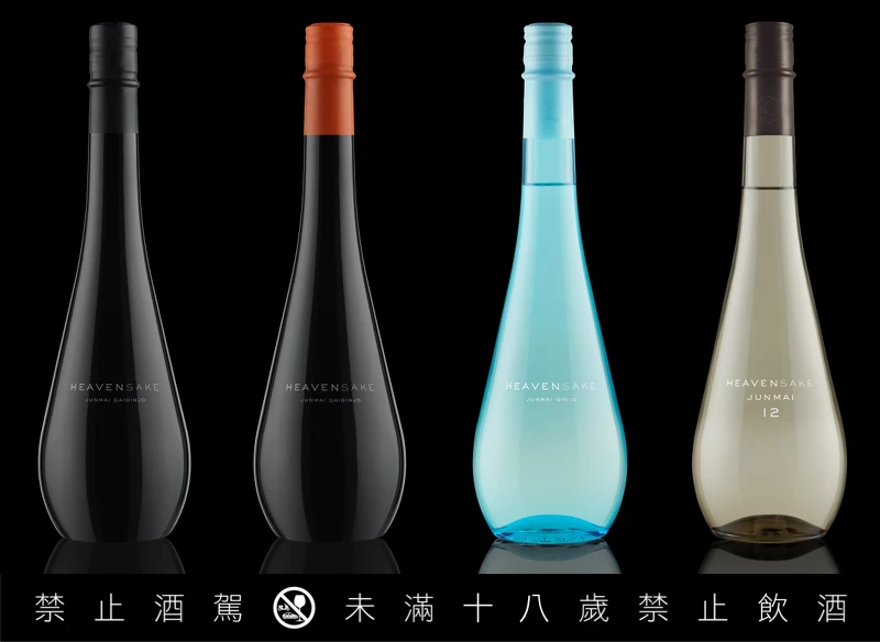 HEAVENSAKE 系列酒款。 HEAVENSAKE 系列酒款。