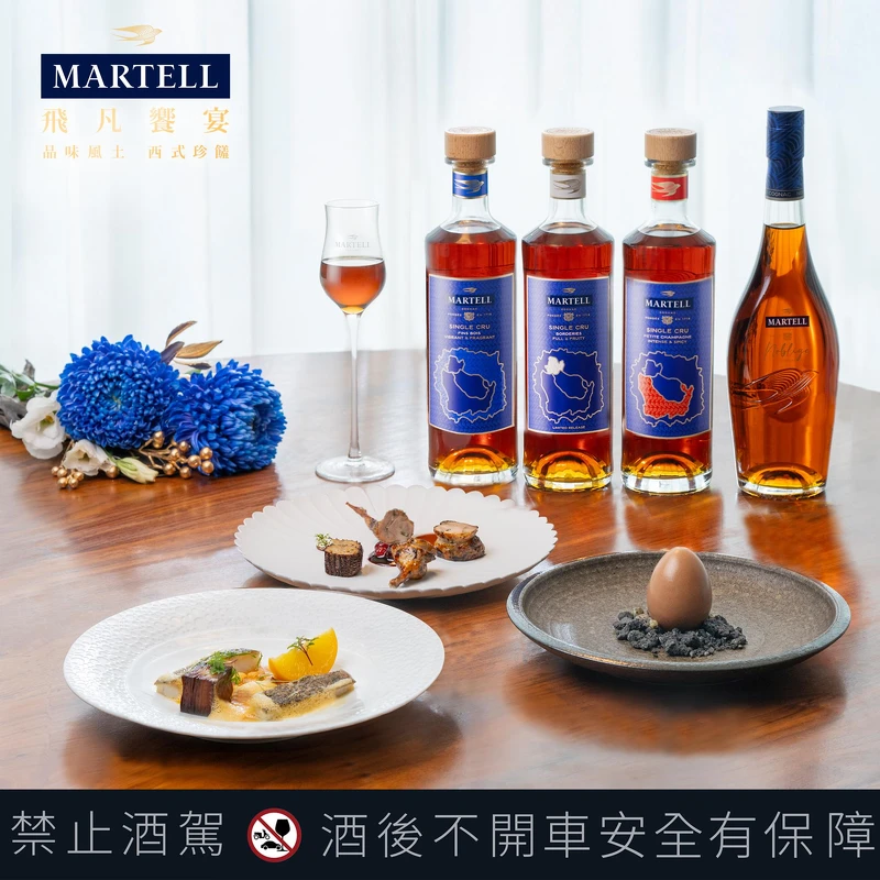 【馬爹利飛凡饗宴】台中 ‧ 從容雅緻法式餐酒 — FReNCHIE FReNCHIE